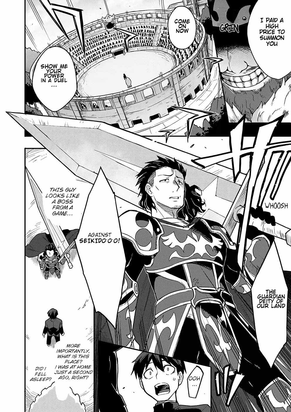 Munou Yuusha no Fukushuutan ~Isekai de Suterareta Shounen wa Hangyaku wo Chikau~ Chapter 1 6